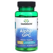 Альфа-гліцерилфосфорілхолін Alpha GPC 300 mg Swanson