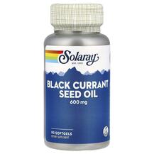 Масло чорної смородини 600 мг Black Currant Seed Oil