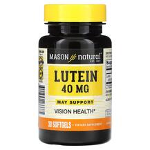 Lutein 40 mg Лютеин Mason 30 капсул