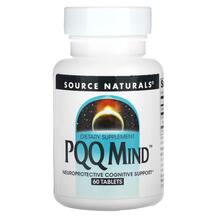 PQQ PQQ Mind 60 Source Naturals 60 таблеток