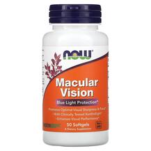 Підтримка здоров'я зору Macular Vision NOW Foods 50 капсул