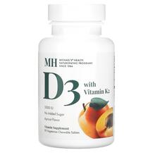 D3 with Vitamin K2 5000 IU Витамины D3 + K2