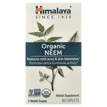 Ніім Herbal Healthcare Neem Systemic Purifier