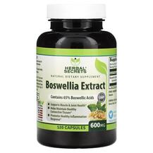 Босвелія Boswellia Extract 600 mg Herbal Secrets Босвелія Boswellia Extract 600 mg Herbal Secrets
