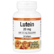 Lutein 20 mg Лютеин 20 мг Natural Factors 30 капсул