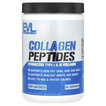 Collagen Peptides Unflavored 1 Коллагеновые пептиды 330 г