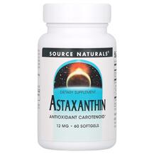 Астаксантин 12 мг Astaxanthin 12 mg 60 Source
