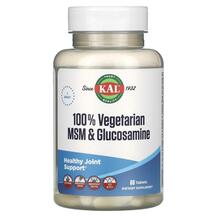Глюкозамін Хондроітин 100% Vegetarian MSM & Glucosamine
