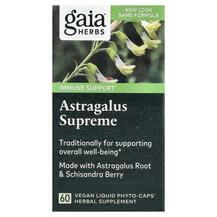 Astragalus Supreme Астрагал Gaia Herbs 60 капсул