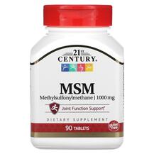 Метилсульфонілметан МСМ MSM Methylsulfonylmethane 1000 mg