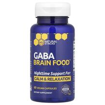 Gaba Brain Food ГАМК Natural Stacks 60 капсул