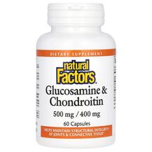 Glucosamine 500 mg Chondroitin 400 mg Глюкозамин Natural