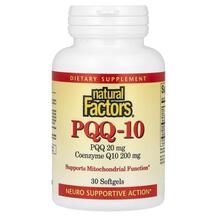 Коензим CoQ10 PQQ-10 PQQ 20 mg CoQ10 200 mg Natural