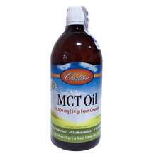 MCT Олія MCT Oil Liquid Carlson 1000 мл