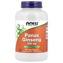 Panax Ginseng 500 mg Женьшень 500 мг NOW 250 капсул