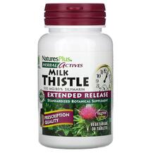 Розторопша Herbal Actives Milk Thistle Extended Release mg