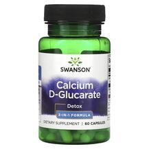 Кальцій Д Глюкарат Calcium D-Glucarate Detox 2-In-1