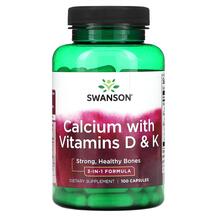 Кальцій з D3 & K2 Calcium with Vitamins D & K