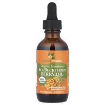 Обліпиха Organic Himalayan Sea Buckthorn Berry Oil
