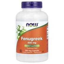 Гуньба 500 мг Fenugreek 500 mg NOW Foods 250 капсул