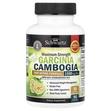 Garcinia Cambogia 1500 mg Гарциния камбоджийская