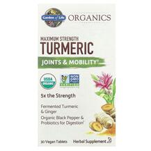 Maximum Strength Turmeric Экстракт корня куркумы