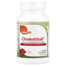 Підтримка холестерину CholestStall Advanced Cholesterol