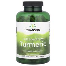 Коріння куркуми Turmeric 360 mg Swanson 240 капсул