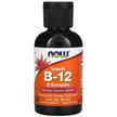 NOW, Liquid B-12 B-Complex, Рідкий B-Комплекс, 59 мл