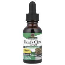 Devil's Claw Alcohol-Free Коготь дьявола Nature's