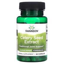 Celery Seed Extract Maximum Strength Сельдерей