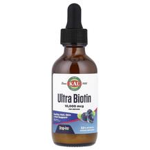 Ультра Біотин 10000 мкг Ultra Biotin 10000 mcg KAL