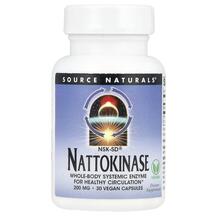 NSK-SD Nattokinase 200 mg Наттокиназа Source