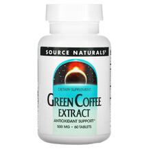 Екстракт Зеленої кави Green Coffee Extract 500 mg