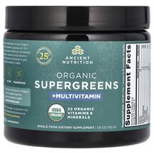 Organic Supergreens + Multivitamin Суперфуд Ancient