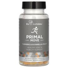 Екстракт кореня куркуми PRIMAL Turmeric & Boswellia