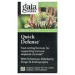 Gaia Herbs, Quick Defense, Підтримка імунітету, 40 капсул