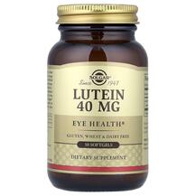 Огляд на Лютеїн 40 мг Lutein 40 mg Solgar Огляд на Лютеїн 40 мг Lutein 40 mg Solgar