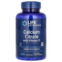 Цитрат кальцію з D3 Calcium Citrate with Vitamin D