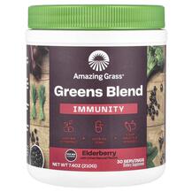 Greens Blend Immunity Elderberry Черная Бузина 210 г