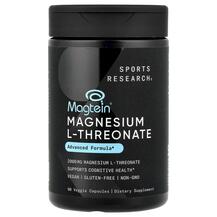 Magnesium L-Threonate 2000 mg Магний L-Треонат