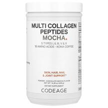 Kona Coffee Multi Collagen Peptides Коллагеновые пептиды