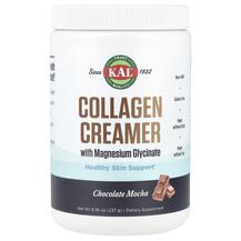 Collagen Creamer with Magnesium Glycinate Chocolate Mocha
