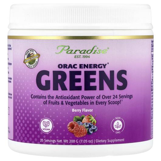 Основне фото товара ORAC Energy Greens Berry, Енергетичний напій, 200 г