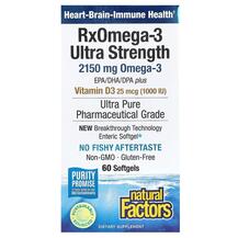 Омега 3 RxOmega-3 Ultra Strength with Vitamin D3