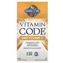 Vitamin Code Сирий вітамін C Vitamin Code RAW C