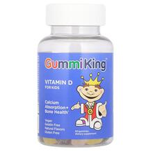 Вітамін D3 Холекальциферол Vitamin D for Kids