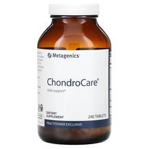 Огляд на Підтримка суглобів ChondroCare Огляд на Підтримка суглобів ChondroCare
