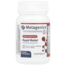 Rapid Relief Body Soreness Травяные добавки