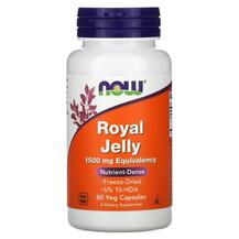 Royal Jelly Маточне молочко NOW 60 капсул